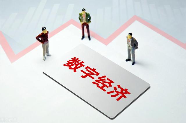 兴业基金：新旧增长动能转换，寻求高质量发展之路