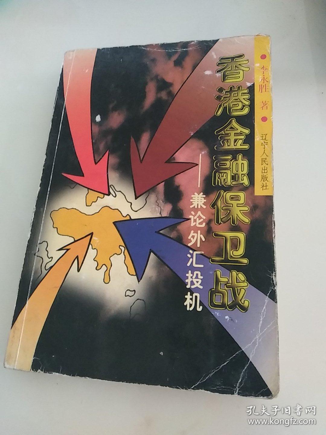 大赚2127亿港元！香港外汇基金投资表现亮眼