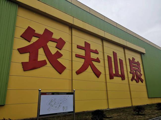 饮料行业的一股清流 东鹏饮料2023年业绩实现逆势增长