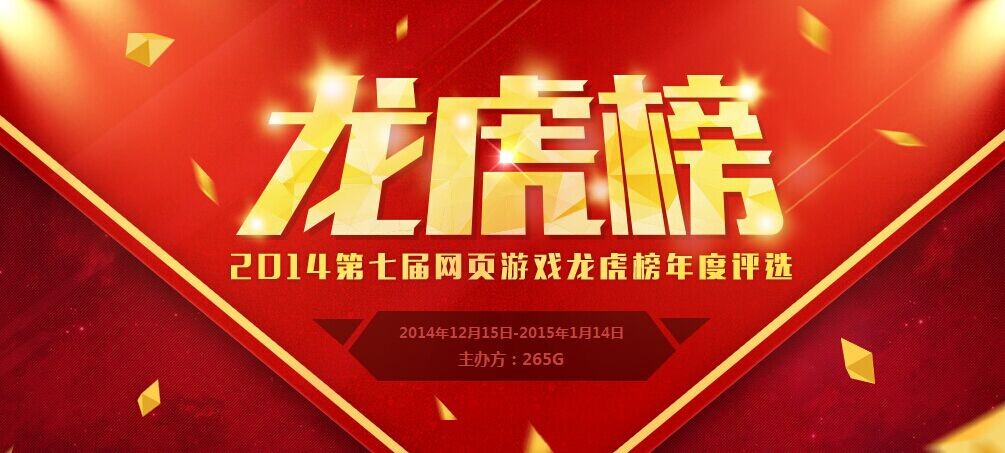 上海凯鑫1月30日龙虎榜数据