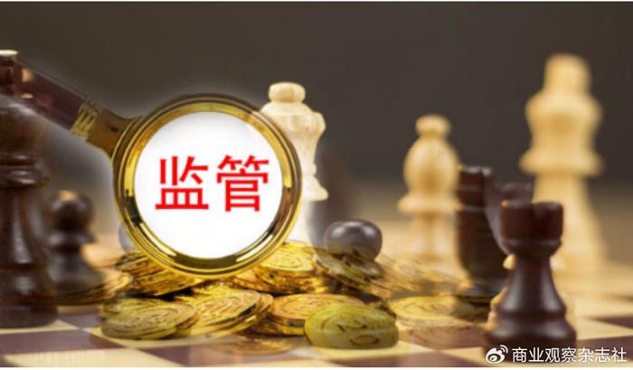 涉嫌重大财务造假！证监会刚刚点名这家A股公司