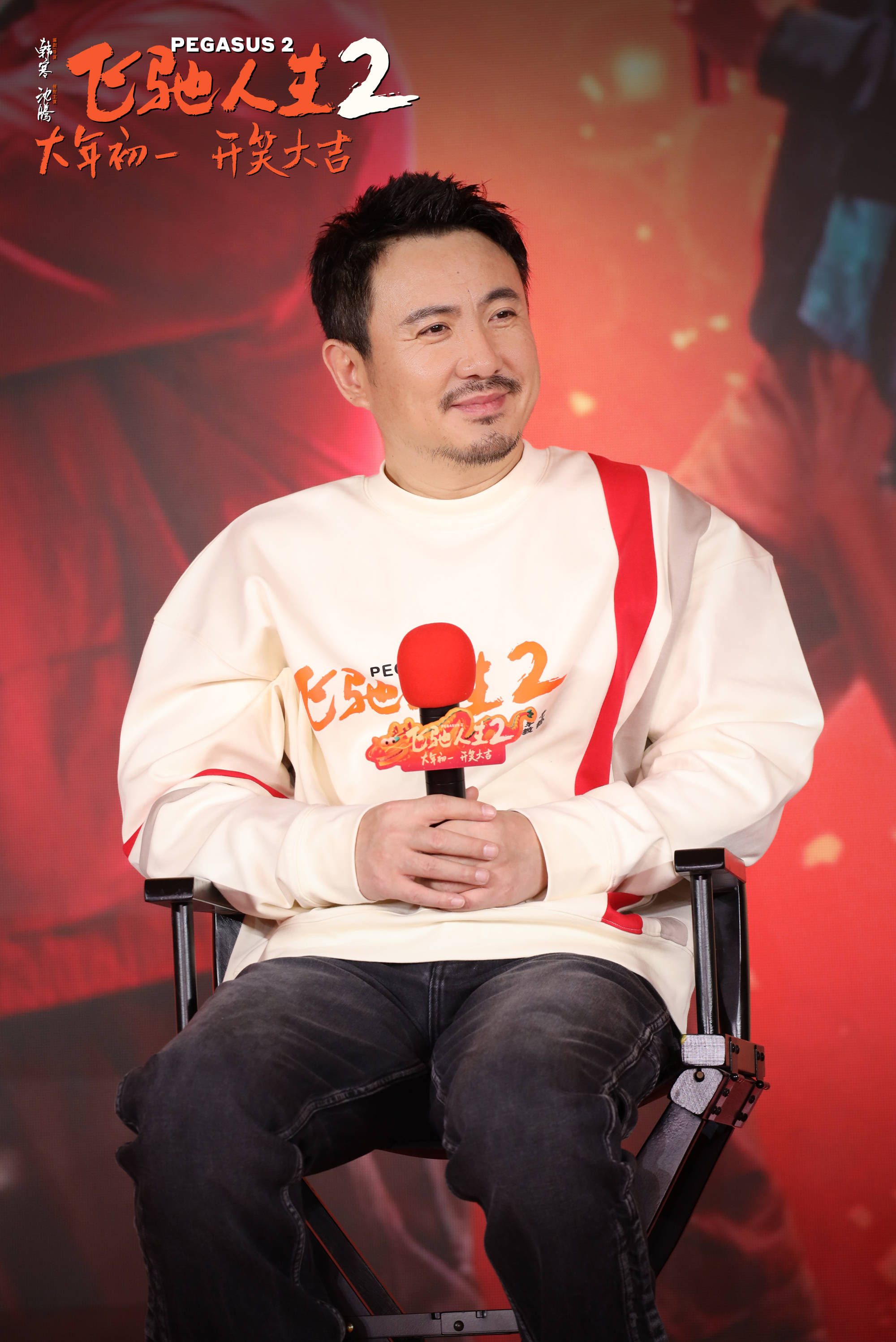 博纳影业2023年预亏 参投影片《飞驰人生2》冲击春节档第一阵营