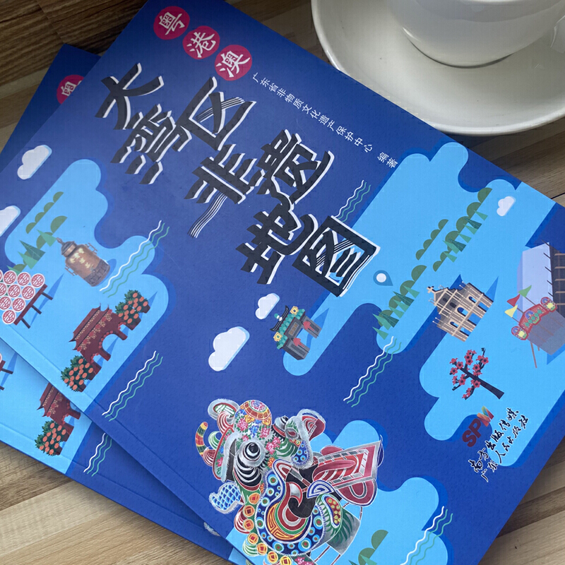 粤港“一单两报”应用正式上线运行