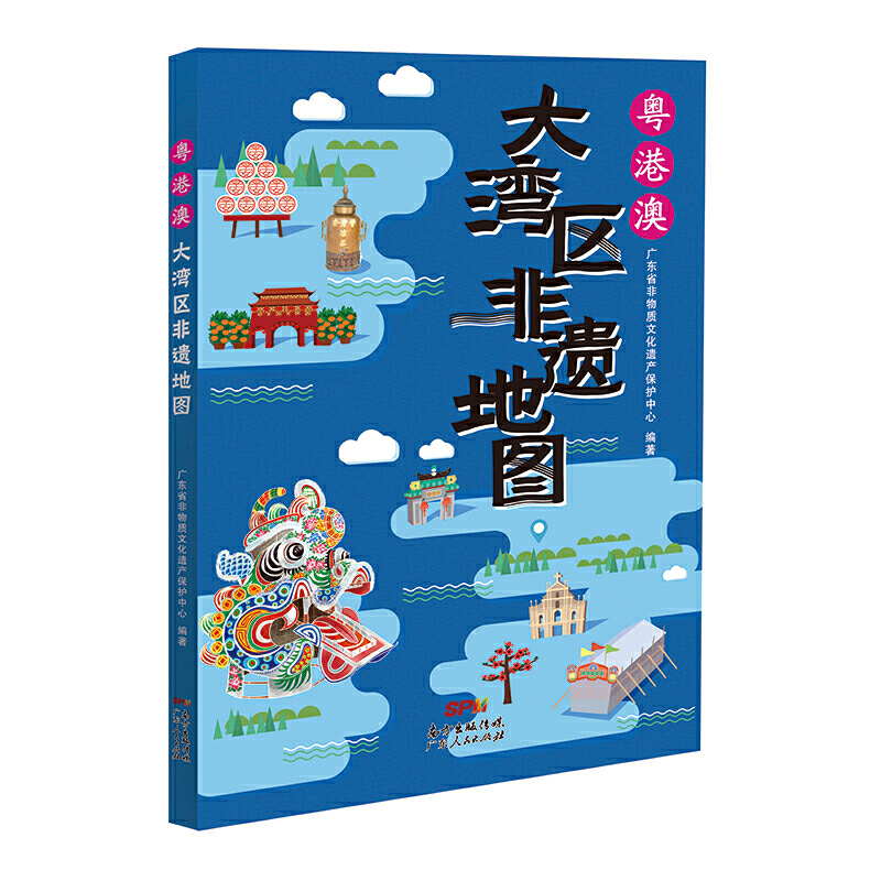 粤港“一单两报”应用正式上线运行
