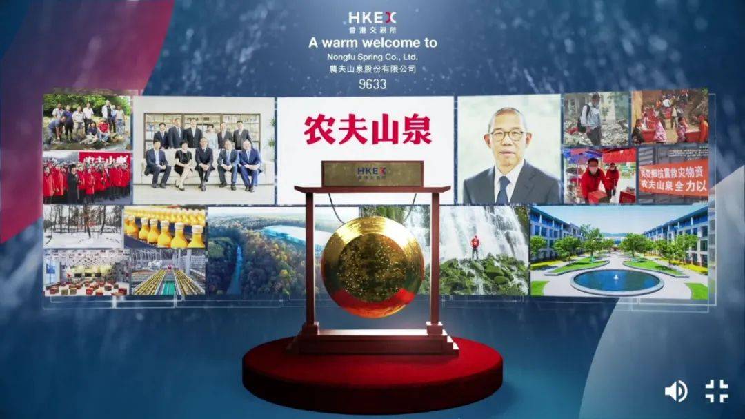 刚刚！农夫山泉钟睒睒回应：第一桶金不是来自娃哈哈！