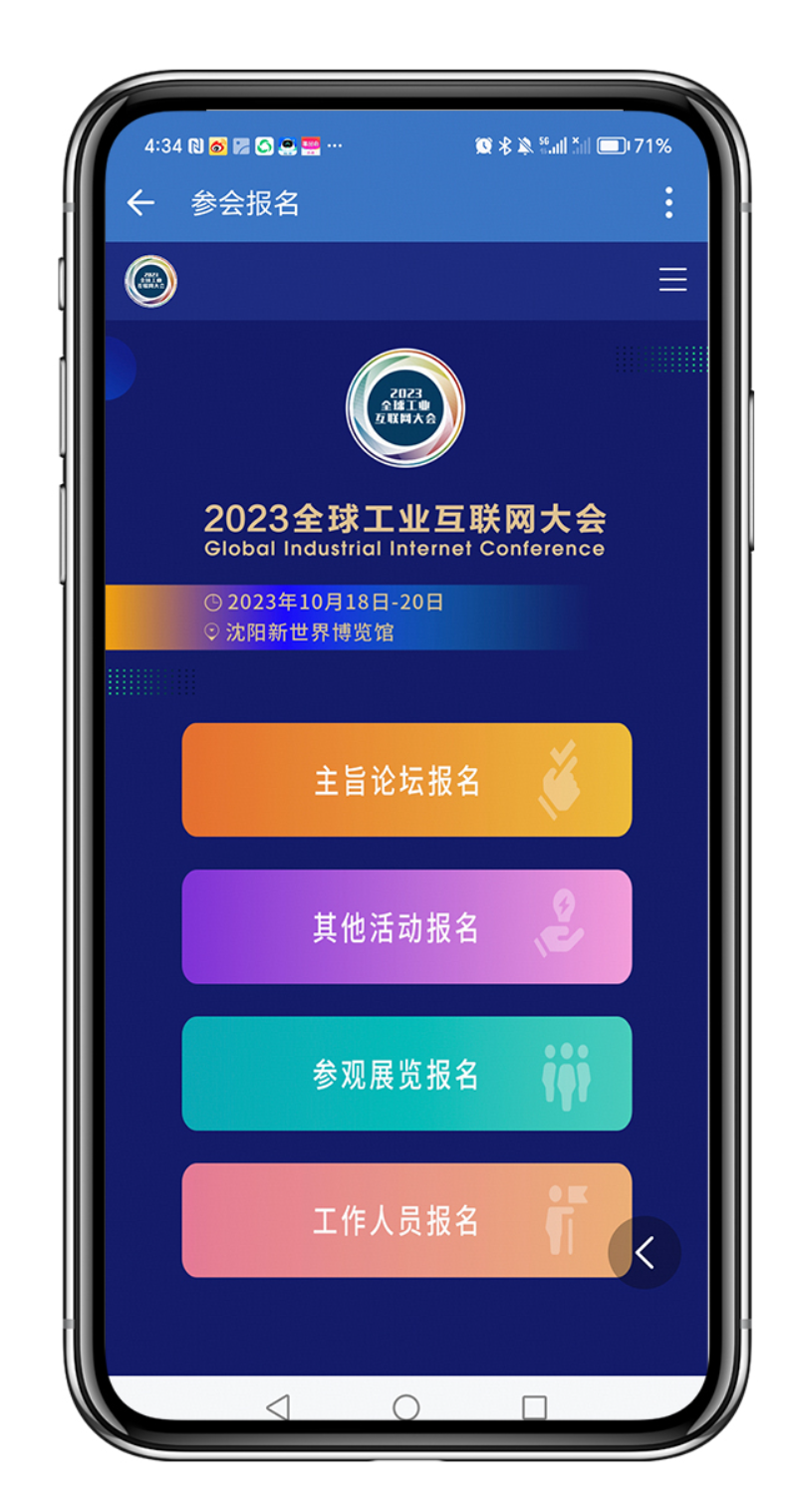 以实现我国EDA自主发展为己任，助力加快发展新质生产力