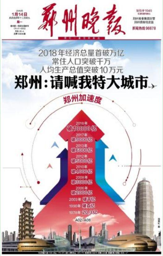 财经聚焦丨访客增多 成交回暖——限购政策优化后北京、天津、成都“五一”楼市见闻