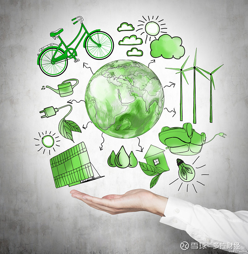 国务院印发《2024－2025年节能降碳行动方案》