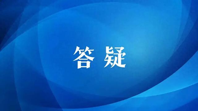 多地将辅助生殖项目纳入医保 仁度生物独创技术可助力优生优育
