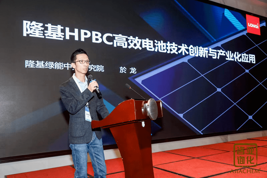 价值引领，隆基以客户为中心锚定HPBC 2.0
