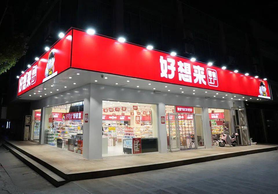 入局零食量贩两年达7000家店 万辰集团扣非净利润依然为负