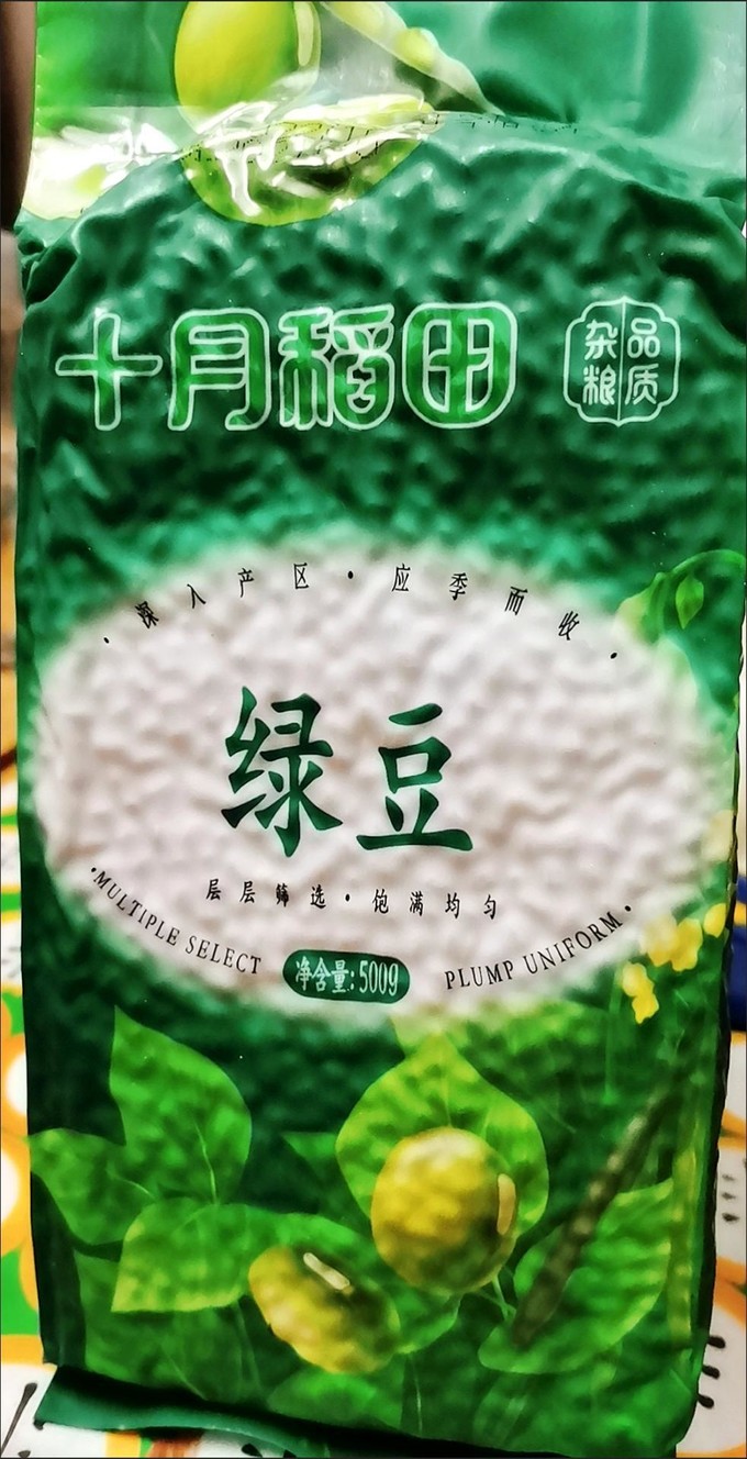 新玉米上市梯媒热播，十月稻田品牌全域增长再添新军