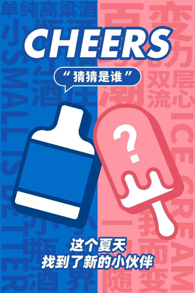 AI需要新故事 | 小白商业观