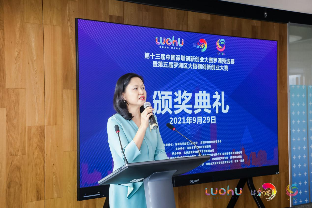 蒸汽教育受邀参加2024哈佛中国创新和投资峰会暨哈佛创新说全球创赛