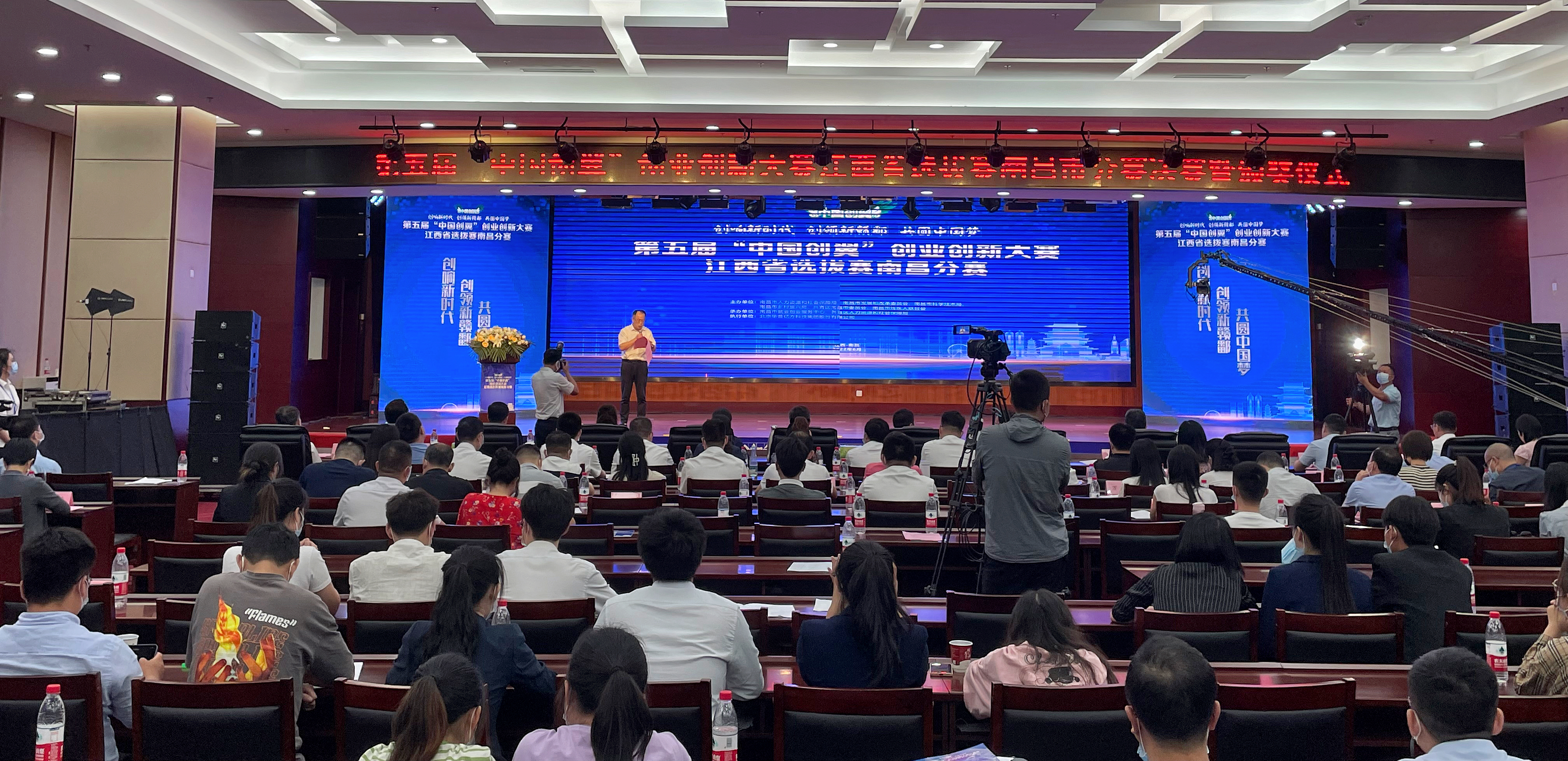 蒸汽教育受邀参加2024哈佛中国创新和投资峰会暨哈佛创新说全球创赛