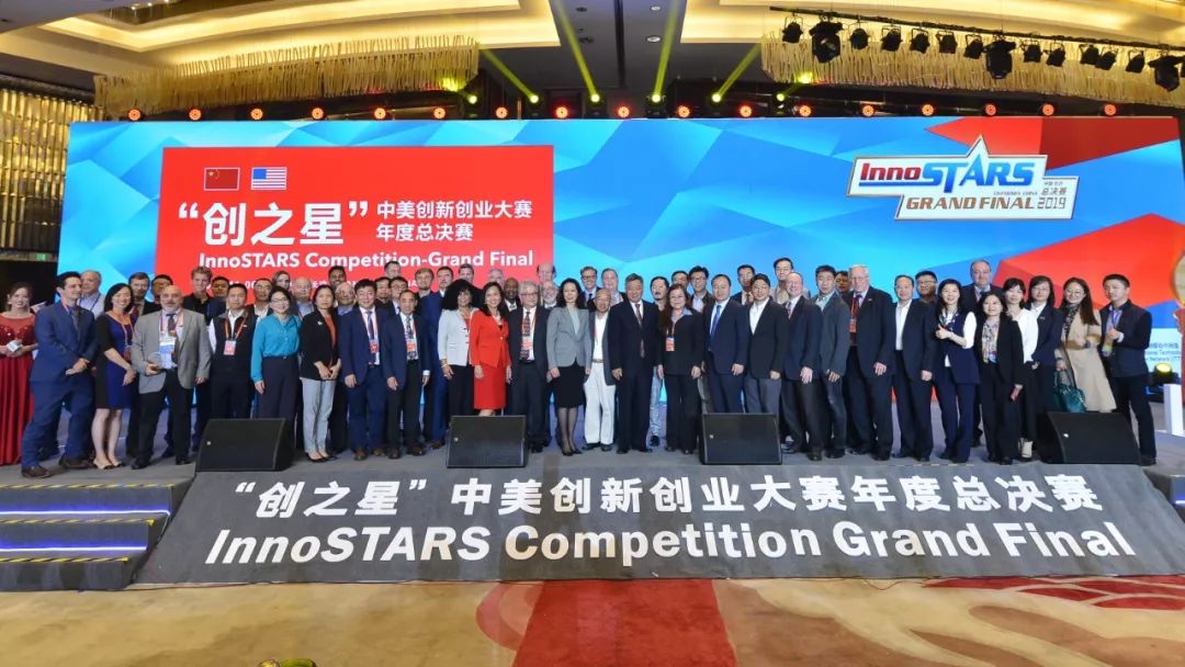 蒸汽教育受邀参加2024哈佛中国创新和投资峰会暨哈佛创新说全球创赛