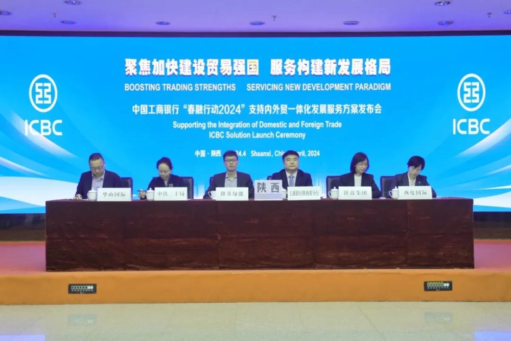 深化改革支撑贸易强国建设 政策协同加快内外贸一体化