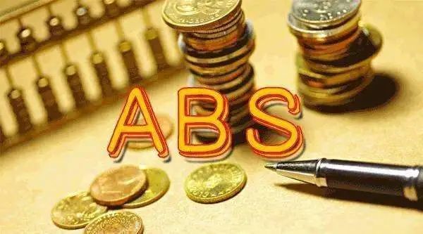 上交所推动持有型 不动产ABS产品加速落地