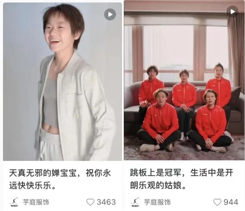万万没想到！潘展乐、全红婵，统统被农夫山泉拿下，赢麻了