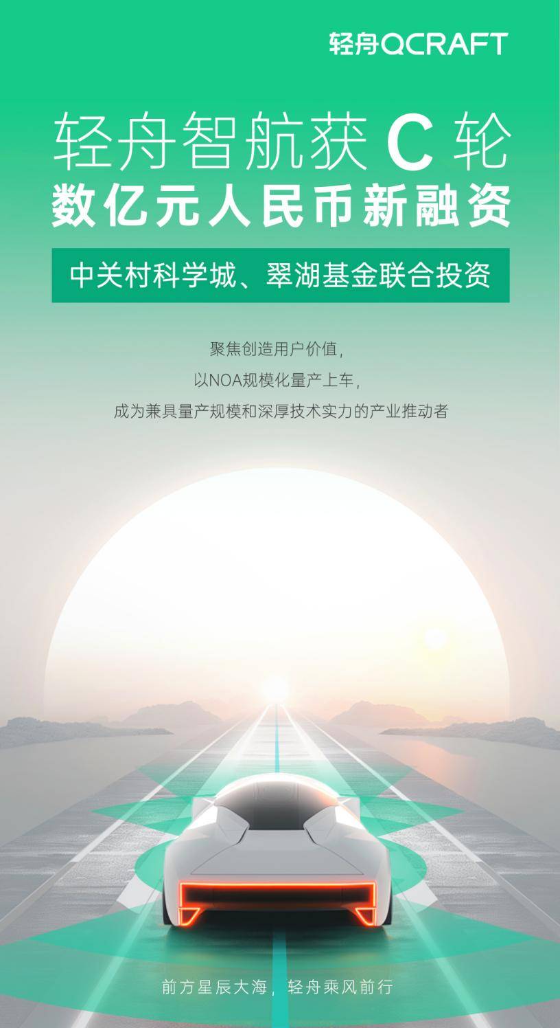 卓世科技完成亿元B+轮融资，深耕AI行业大模型落地