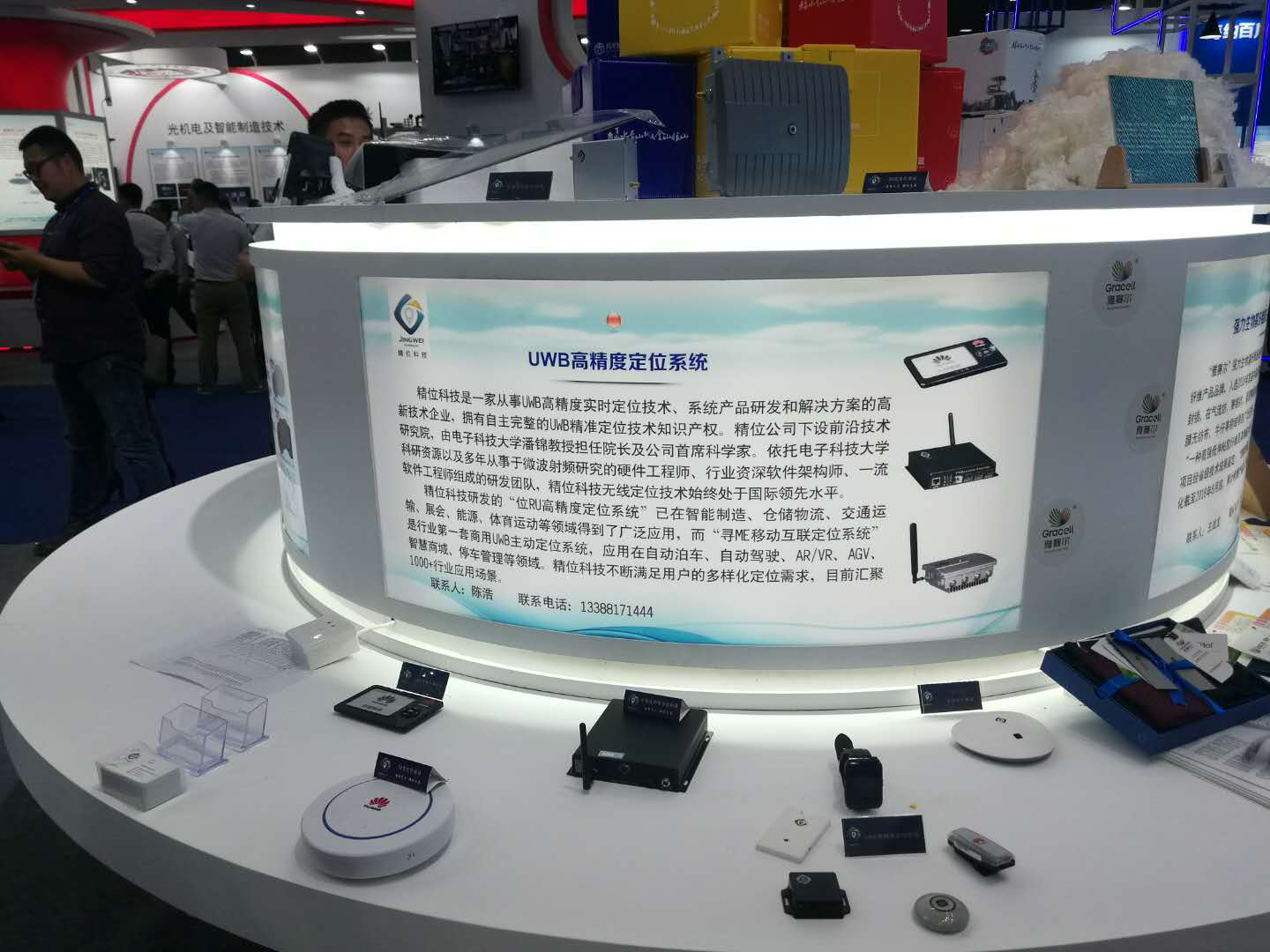 8月13日时空科技涨停分析：VR&AR，智慧停车，装修装饰概念热股