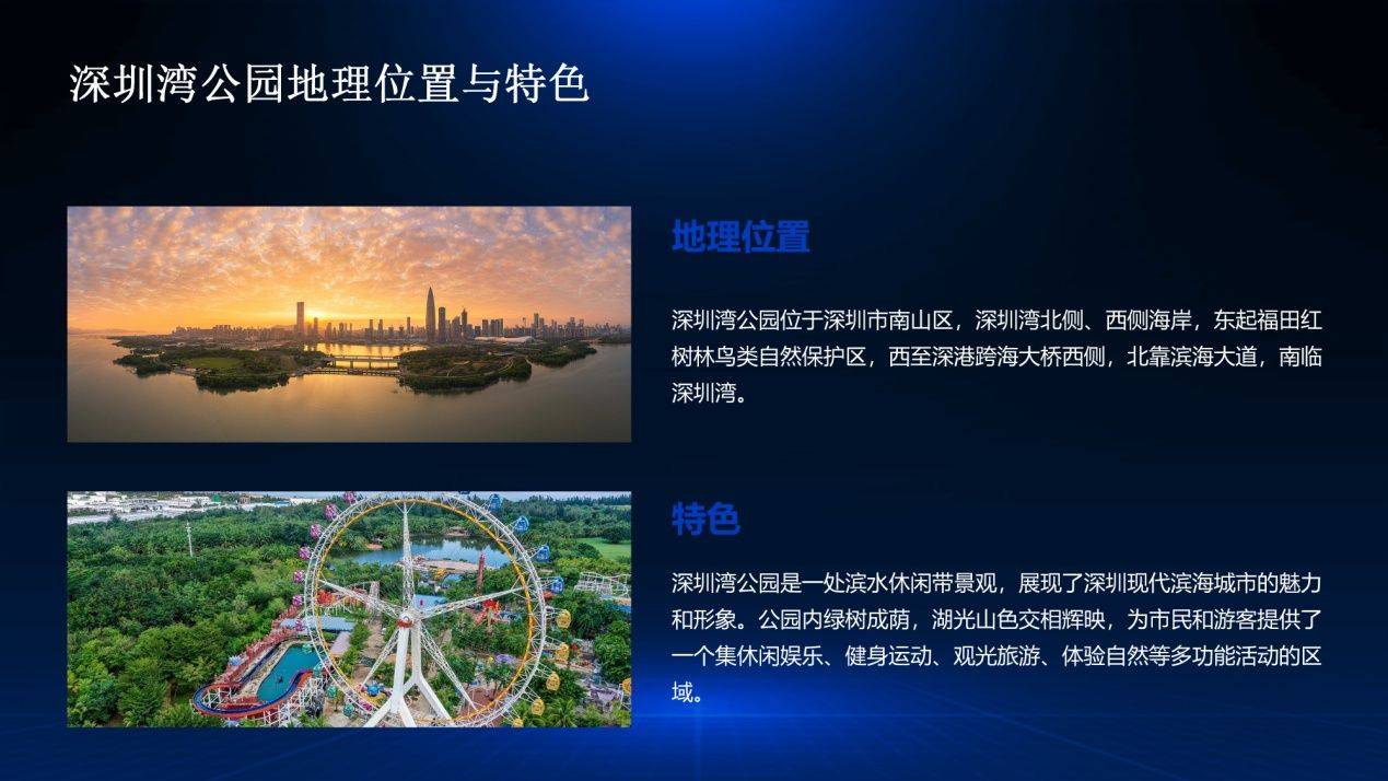 8月13日时空科技涨停分析：VR&AR，智慧停车，装修装饰概念热股