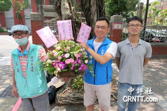台海观澜｜台湾人是不是中国人？关于翁晓玲事件的几点观察