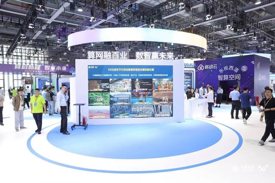 数据要素×产业社区——数创联合体产业社区经济智算专委会在京成立