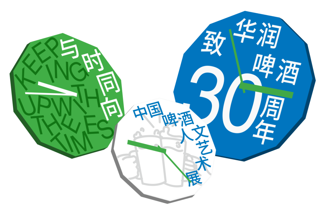 华润啤酒：营收支柱啤酒业务收入销量齐跌，遭多家券商机构下调目标价