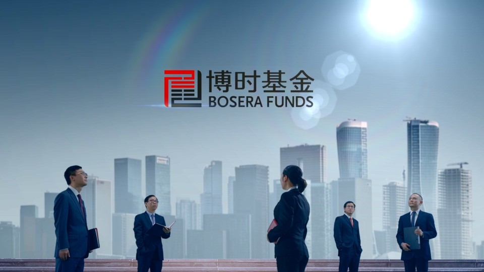 率先入驻电子社保卡 博时基金持续深化养老金融服务