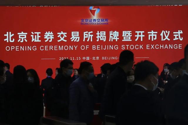 百家北交所公司晒年中“成绩单”，机构偏爱调研高增长股
