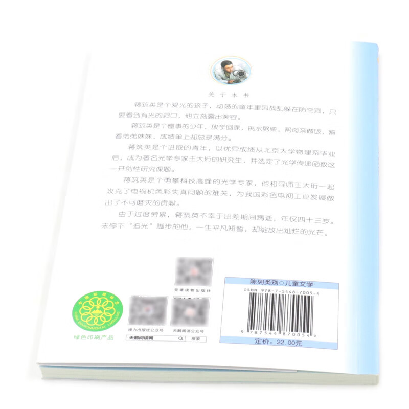 追光 | 金牌也许会褪色，但这些瞬间和话语，永不褪色