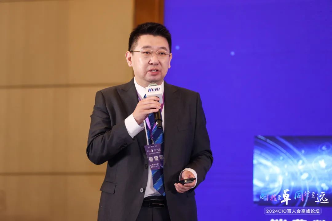 与“新”同行 向“高”迈进 2024年度资产管理高峰论坛圆满落幕