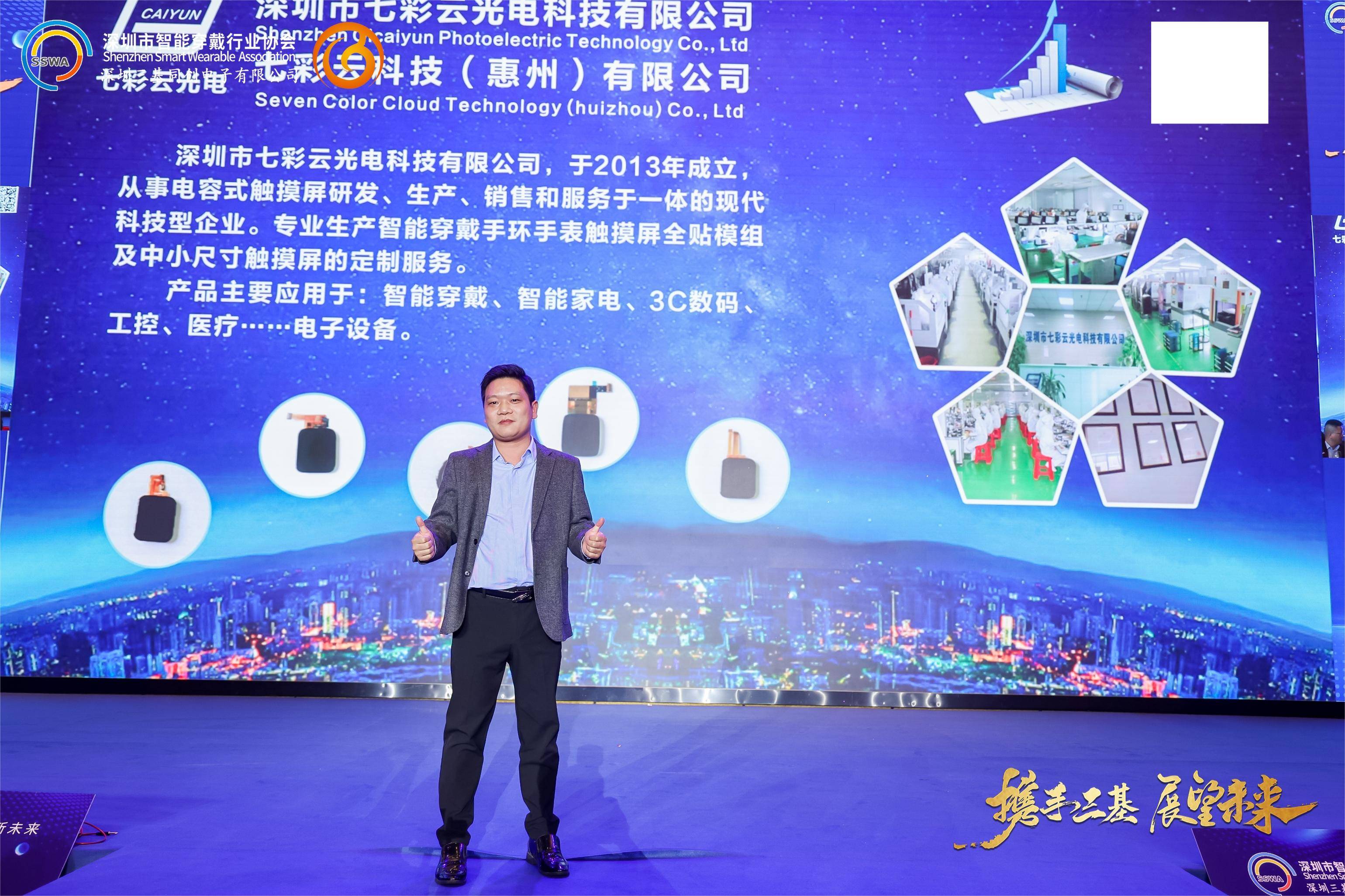 与“新”同行 向“高”迈进 2024年度资产管理高峰论坛圆满落幕