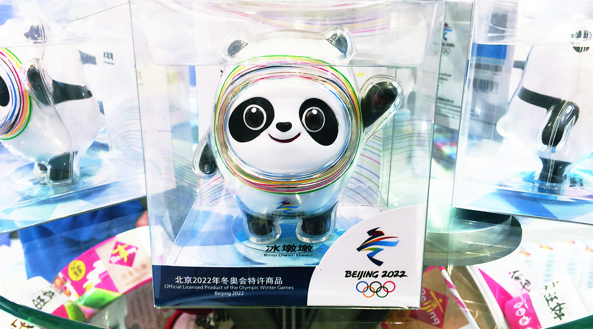 亚冬会特许产品火爆 元隆雅图再造一个“冰墩墩”！