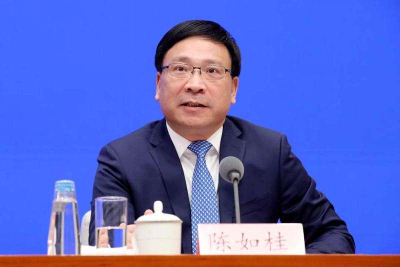 黑龙江省齐齐哈尔市人大常委会原党组成员王平接受审查调查