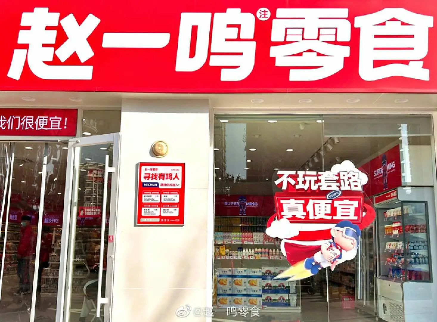 融资客保持加码热情 券商股受青睐