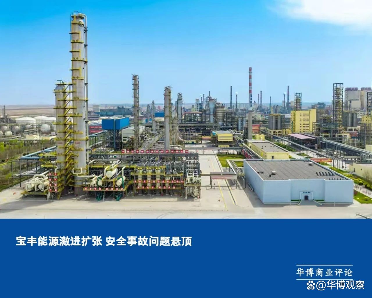 小菜园急寻上市背后，激进扩张欲融资“解渴”，对赌协议压身