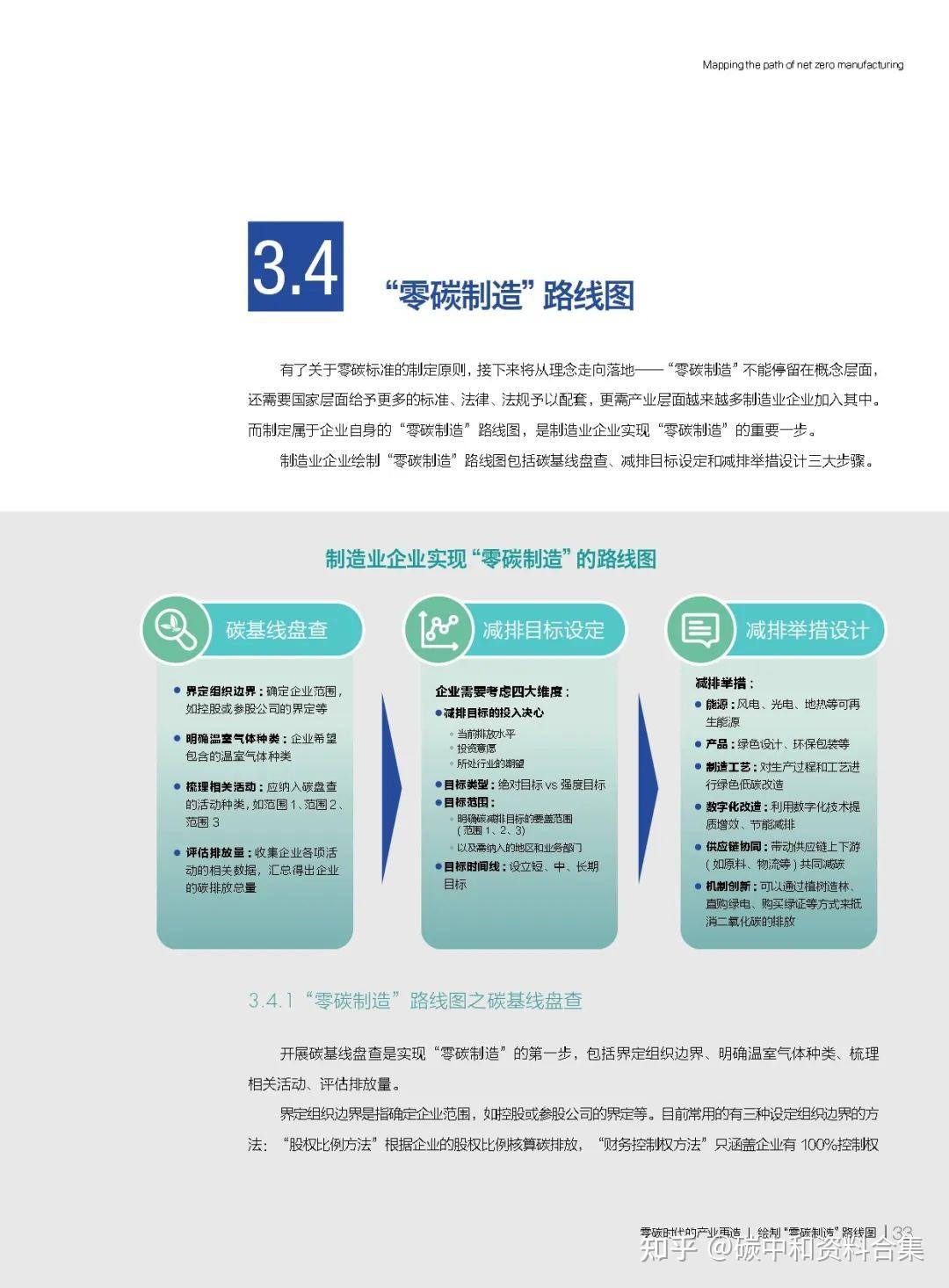 透视“中国制造”出海的消费动能
