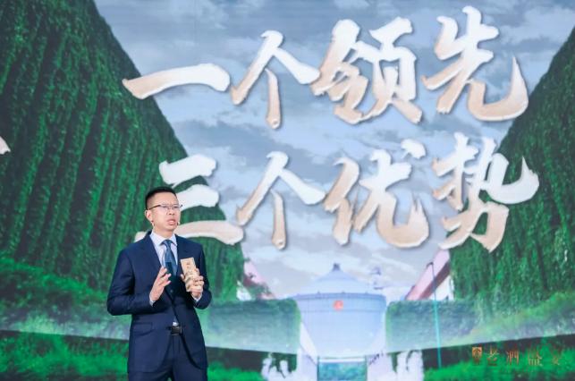 舍得酒业前三季度营收44.60亿元 继续深化老酒战略