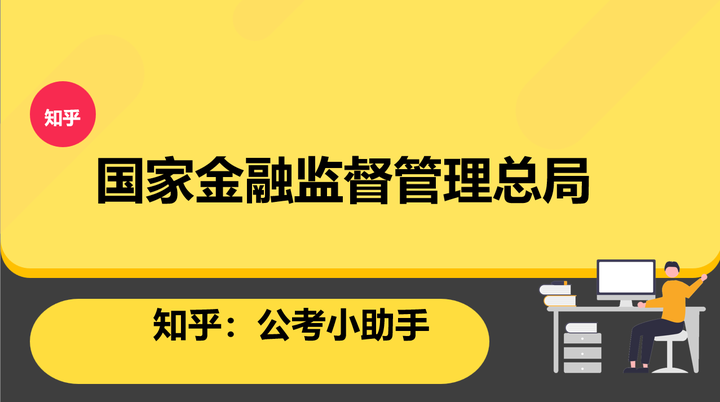 国管局、中直管理局发文规范和加强中央和国家机关新能源汽车配备和使用管理