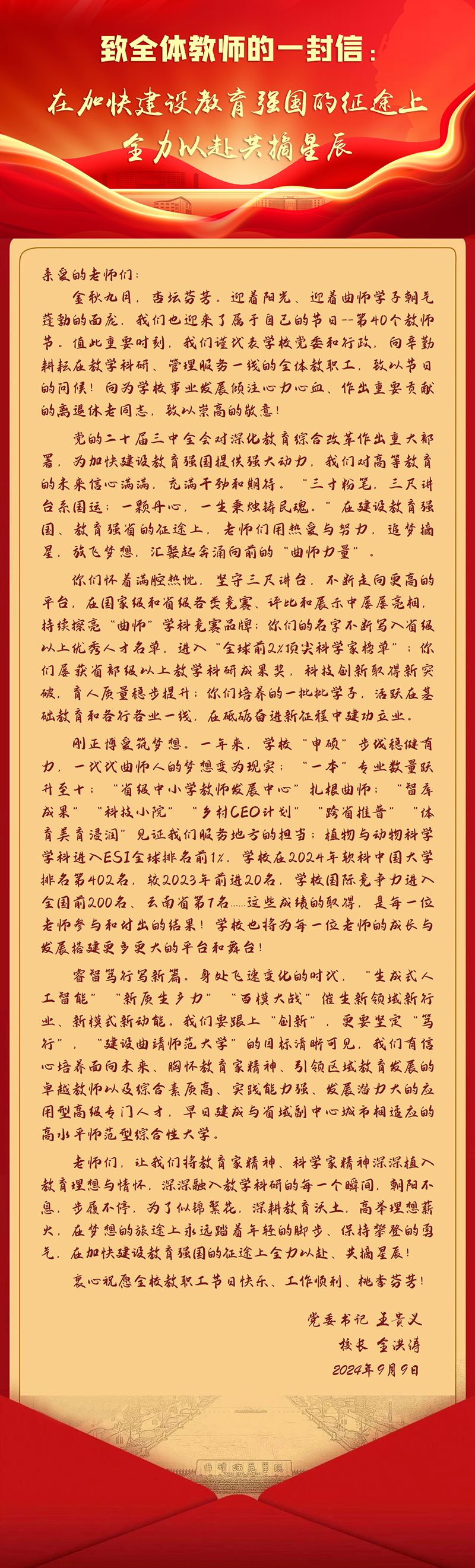 张慎峰：直接投融资比例的大幅提升是金融强国建设的重要目标