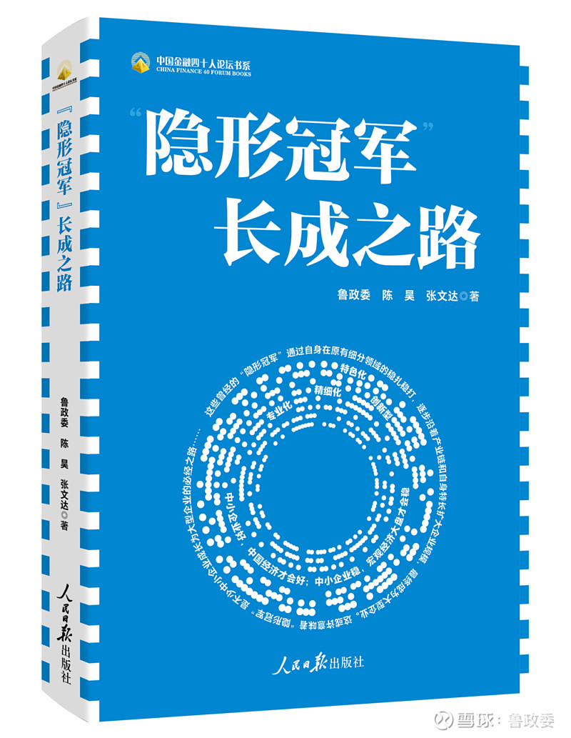 淡水泉：经合组织视角下的“离岸外包”与“企业回流”