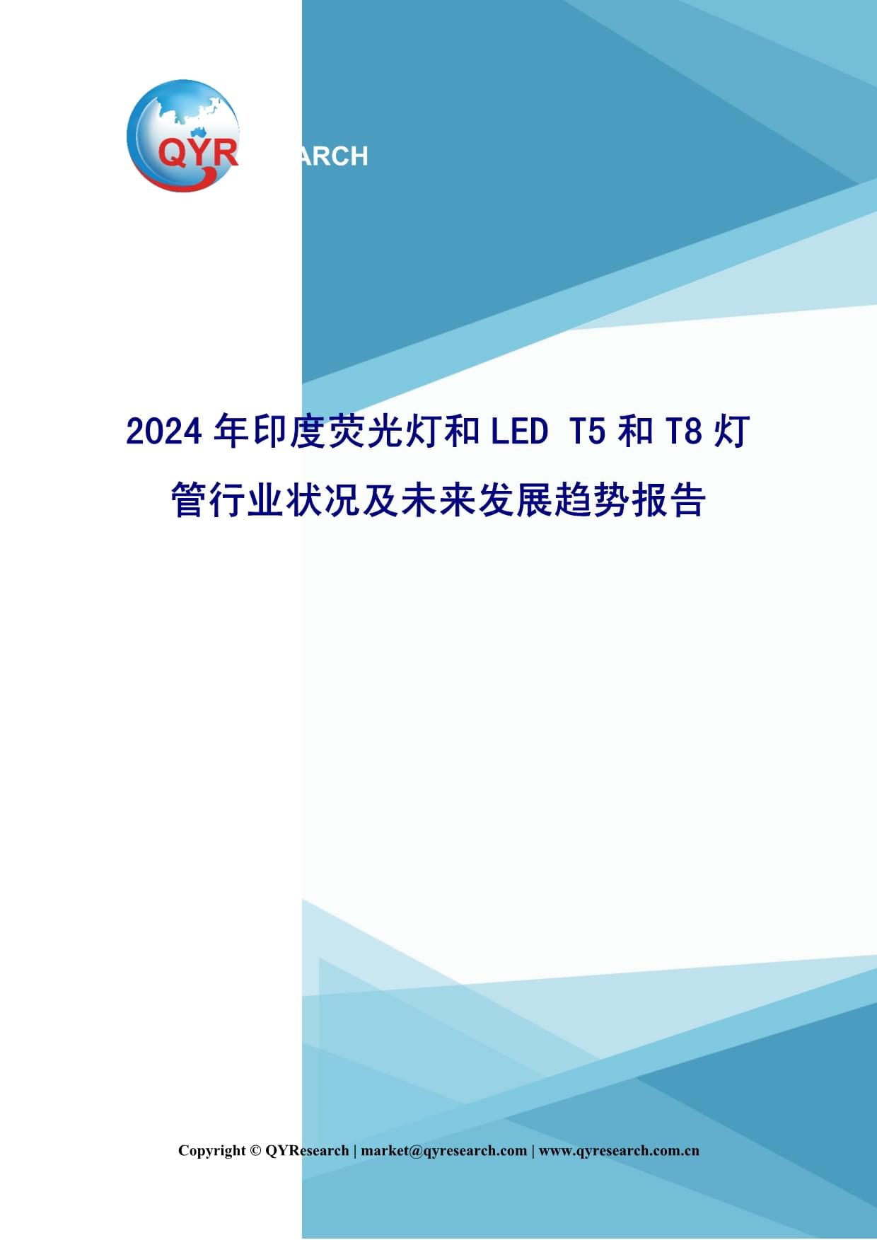 昌发展集团及投资企业获得动脉网2024未来医疗健康股权投资最佳案例奖