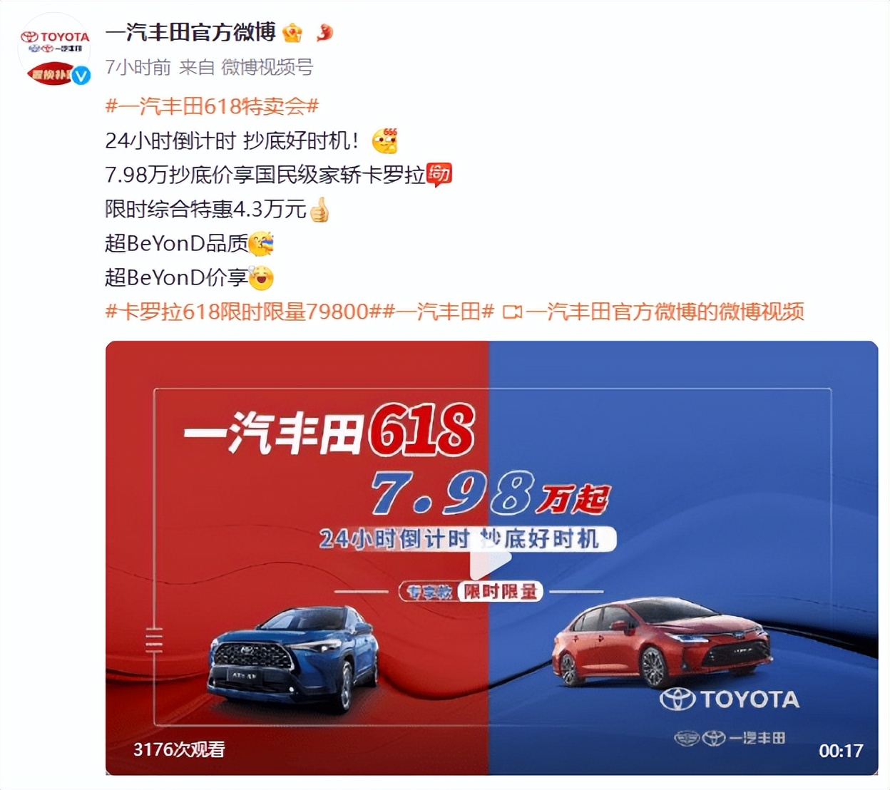 一“鱼”激起千层浪，网友：边玩梗边加购