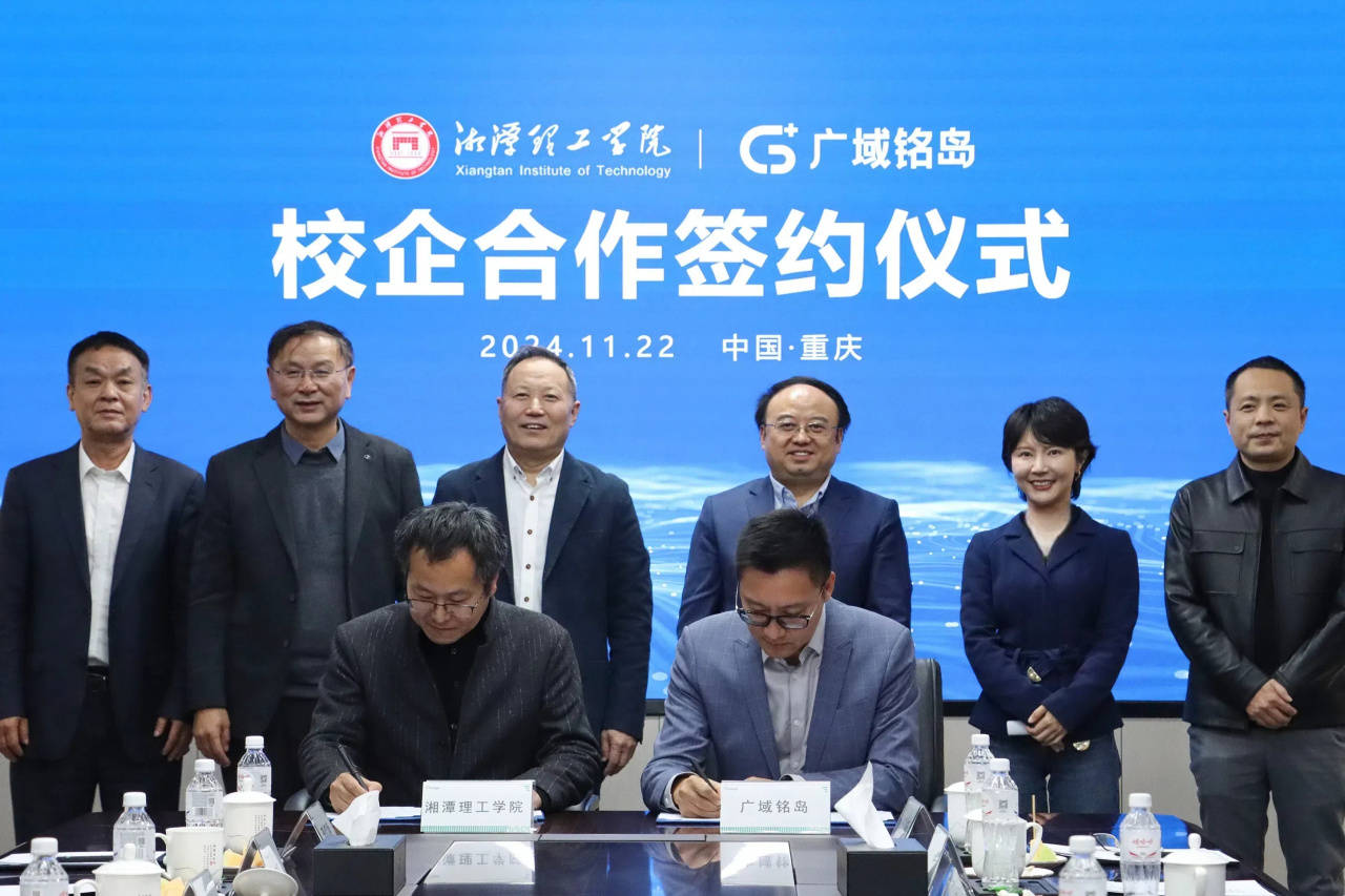 央视《新闻联播》点赞广域铭岛：为新型工业化提供强劲动能