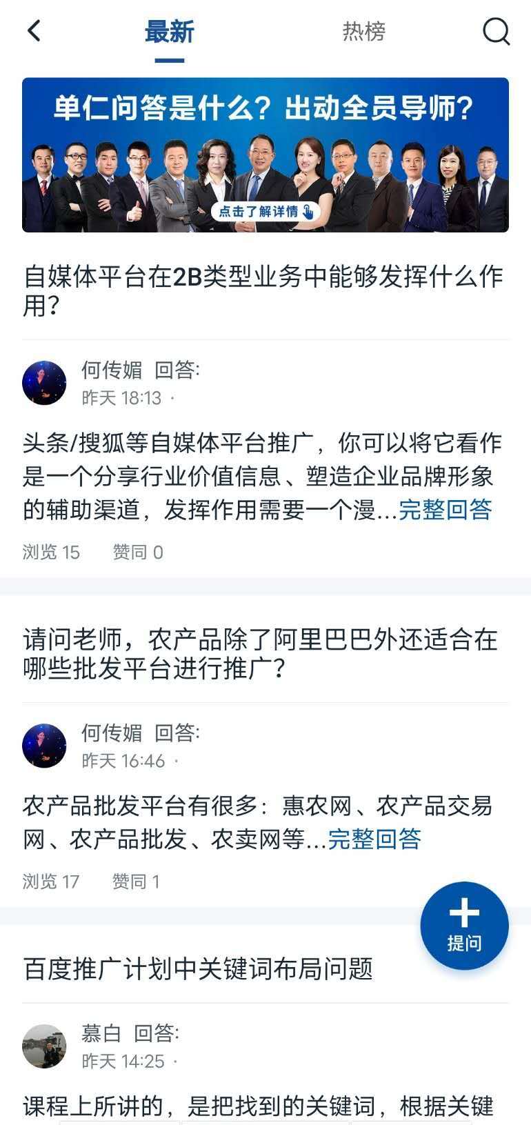 *ST通脉重整计划获法院裁定批准 将寻找新的利润增长点