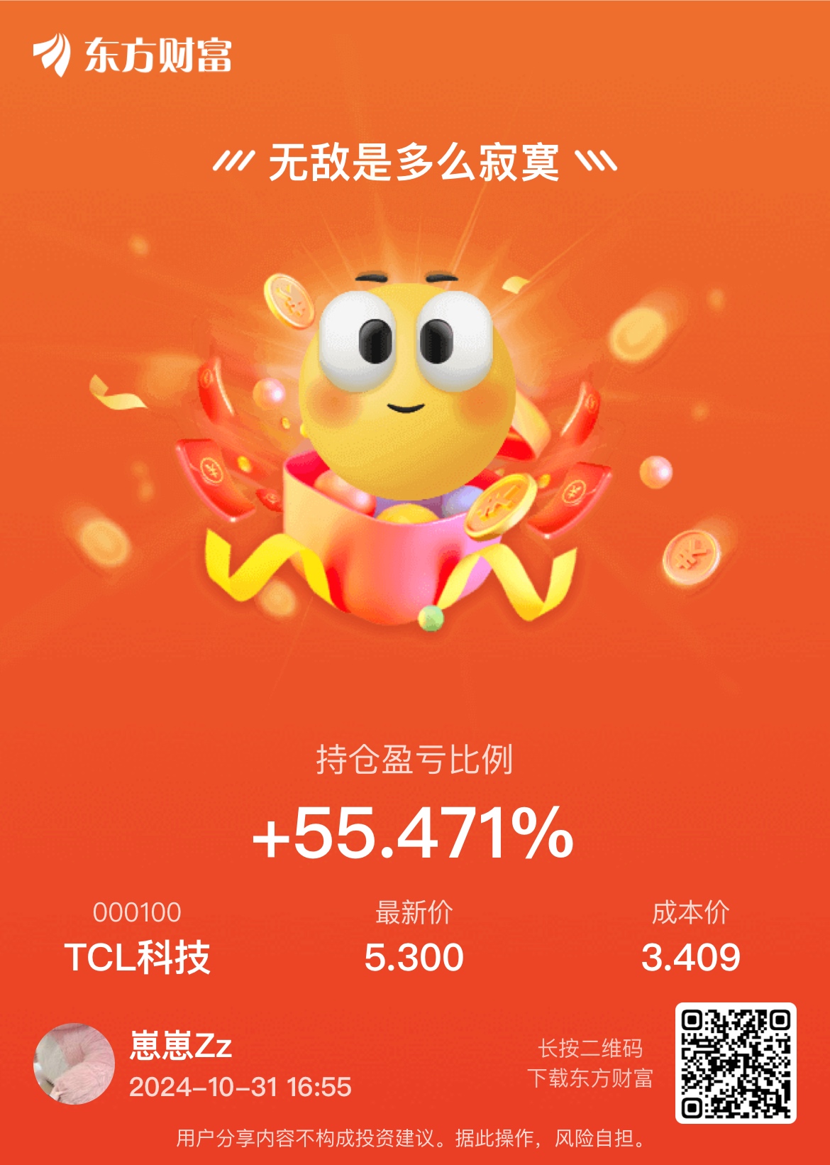 前11月货物贸易进出口增4.9% 全年外贸可望平稳收官
