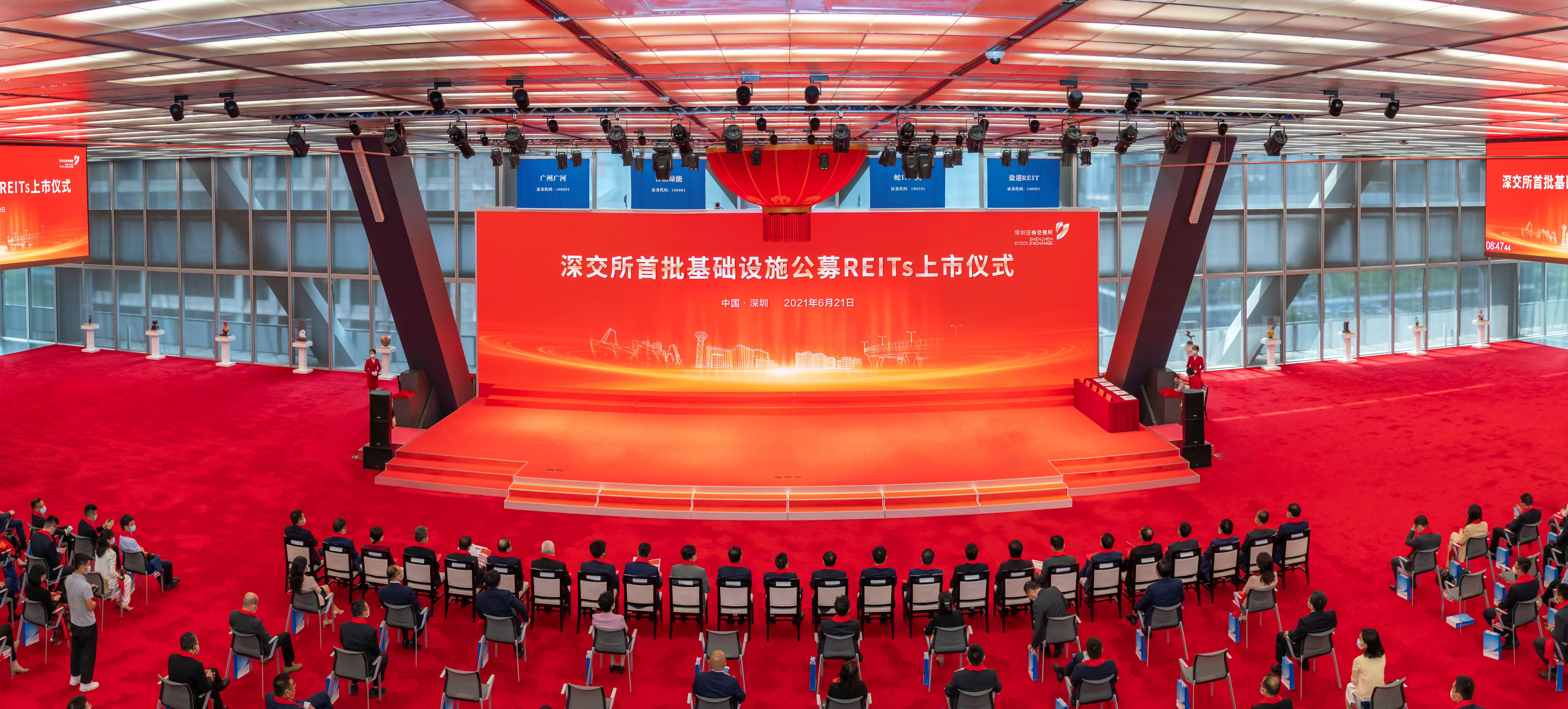 今年第三次分红，平安广州广河REIT拟分红2.66亿元