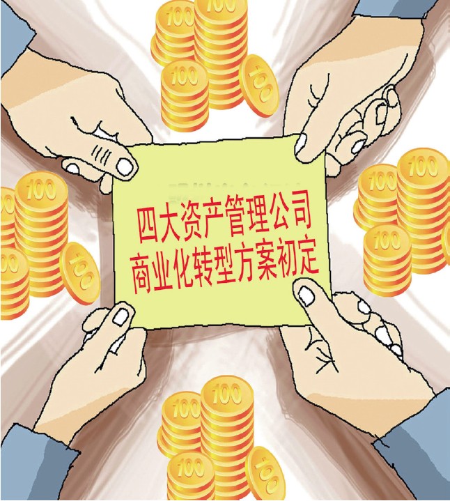 大企业的责任｜微观视界